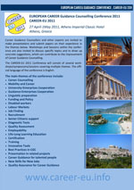 Download CAREER-EU 2011 CONFERENCE Leaflet
